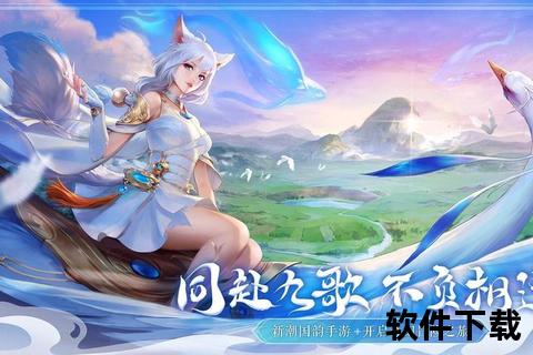 《幻世绮旅珍仙宝手游炫战九天燃情启程傲视仙途》 《幻世绮旅珍仙宝手游炫战九天燃情启程傲视仙途》