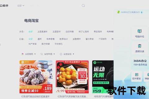 畅快无忧极速体验全方位软件下载应用宝库 畅快无忧极速体验全方位软件下载应用宝库