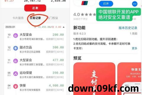 马上消费金融app下载
