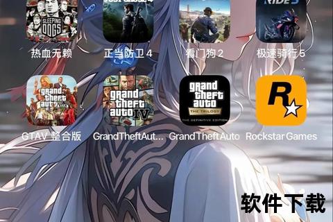 华为手机游戏下载指南：三步轻松获取热门手游资源