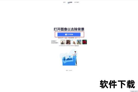 大师下载_专业资源获取平台｜高效工具与海量软件免费下载