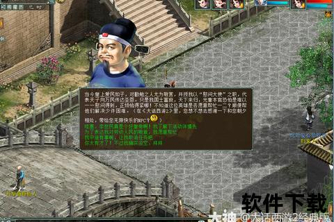 手游大话西游2免费版全新境界燃情激战开启神话冒险新篇章