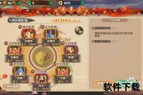 《寻仙手游升阶极速飞升攻略助你登顶巅峰战力全解析》