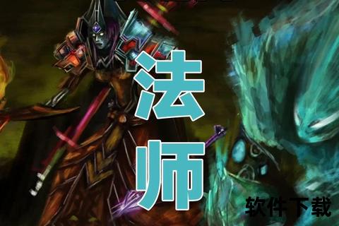 魔兽世界法师宏-高效施法技巧与实战应用全指南