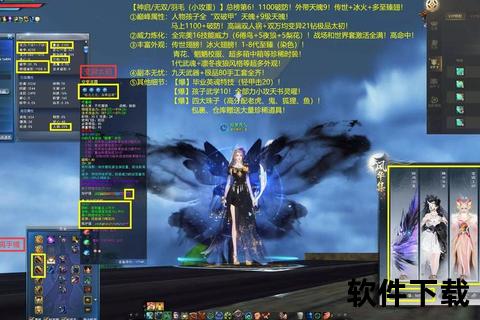 手游天龙附体智谋激荡策略全开 奇幻冒险趣味爆棚战力飙升新次元 手游天龙附体智谋激荡策略全开 奇幻冒险趣味爆棚战力飙升新次元