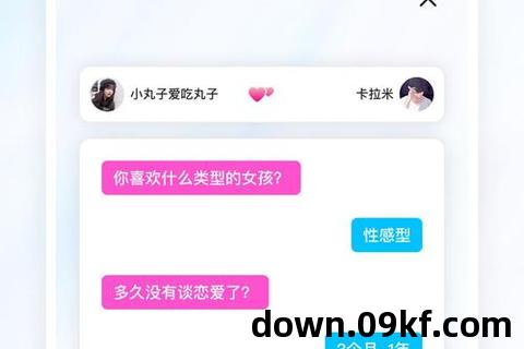 蜜汁直播app下载