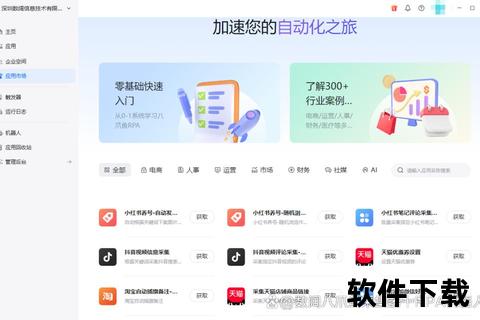 章鱼下载_高效能多线程加速与智能资源管理全攻略