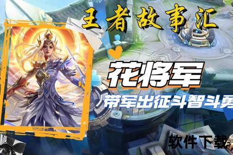 王者卸载再下载_征战峡谷从卸掉到重装的全新征程