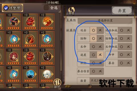 狂骨御魂解析：阴阳师鬼火掌控与爆发输出终极指南