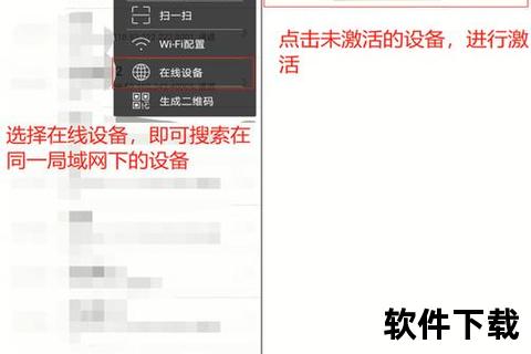 海康威视软件下载指南：官方工具获取及安装教程  第2张