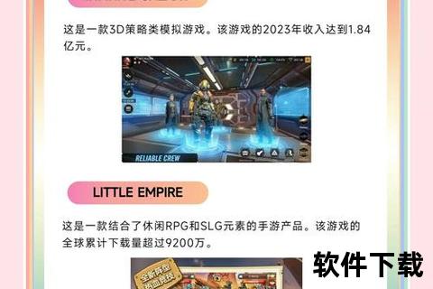 全球顶尖国际手游排行榜前十名沉浸式策略盛宴 创新趣味设计引爆激战狂潮 全球顶尖国际手游排行榜前十名沉浸式策略盛宴 创新趣味设计引爆激战狂潮