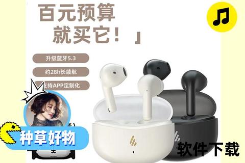 向前飞歌曲下载_免费获取完整版MP3-高音质音乐资源畅享指南