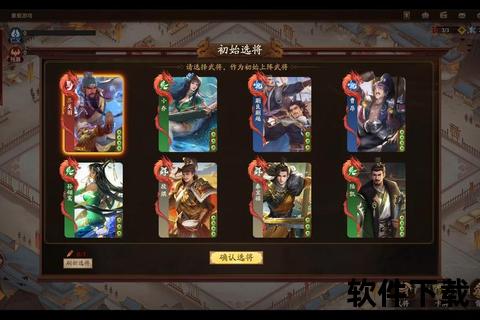 燃情集结手游英雄杀群热血鏖战引爆巅峰策略战场