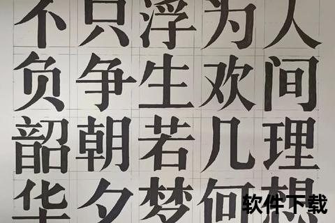 免费商用宋体字体下载合集-精选中文排版资源库 免费商用宋体字体下载合集-精选中文排版资源库