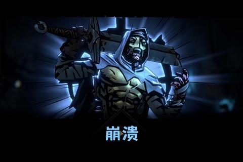 地牢围攻2下载:暗黑风RPG重制版_PC中文版资源获取与安装指南 地牢围攻2下载:暗黑风RPG重制版_PC中文版资源获取与安装指南