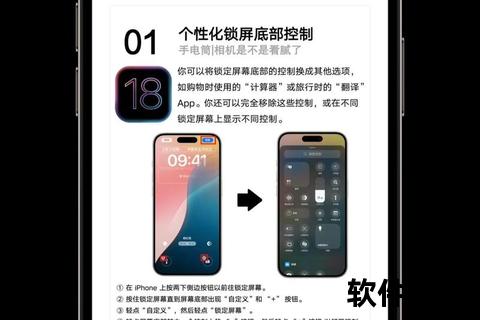 智能手机下载软件全指南：步骤解析与常见问题处理