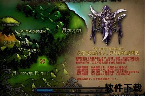 冰封王座地图下载_经典战役扩展包+自定义地图合集资源