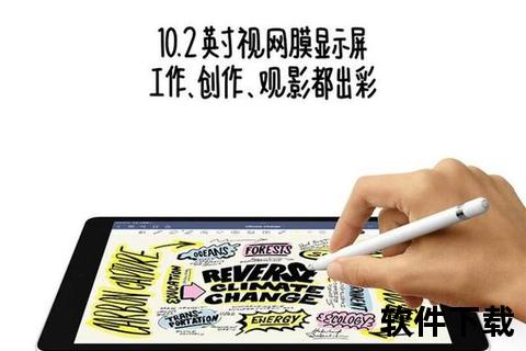 微信Pad版下载指南：高效便捷安装与安全下载教程