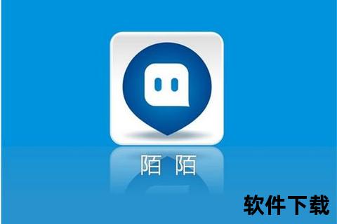 陌陌官方下载，陌陌官方下载2021