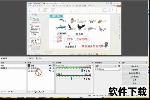 多格式输出录屏软件，MP4-GIF-AVI自由转换