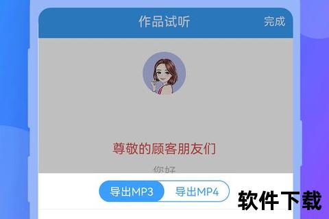 灵动悦耳极速文字朗读软件开启听觉新视界 灵动悦耳极速文字朗读软件开启听觉新视界