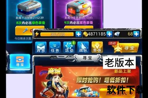 雷霆战机：空战激斗-全新版本小游戏极速下载畅玩