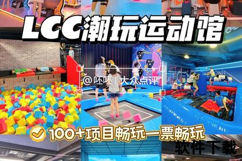 真人版免费下载安装_正版真人竞技游戏畅玩无广告一键获取