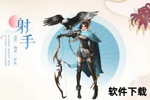 倩女幽魂手游职业挑选指南-新手入门与高玩进阶选择策略