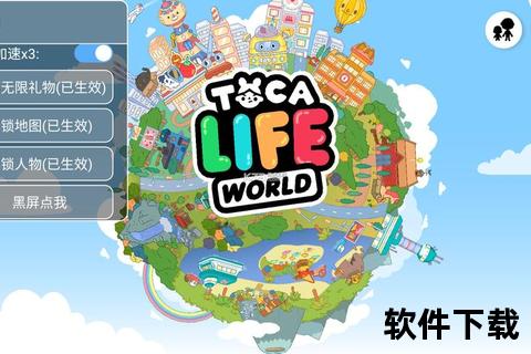 托卡世界最新版下载_安卓-iOS官方正版安装包获取攻略
