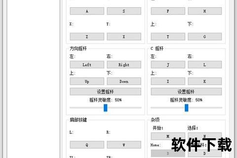 3DS模拟器下载_最新版本免费获取及安装教程详解