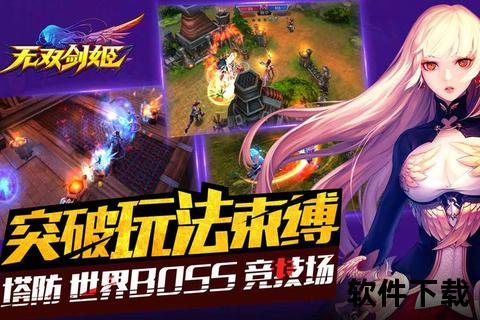 无双剑姬手游无双剑姬手游官网