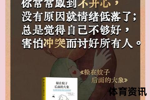 为什么撸不出来：解析身心困境与突破之道