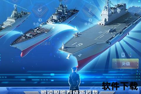 超燃激战炮艇手游巅峰对决震撼启航称霸全服海域霸主