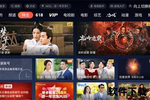 极光新闻APP下载-官方正版极速安装畅享实时海量资讯