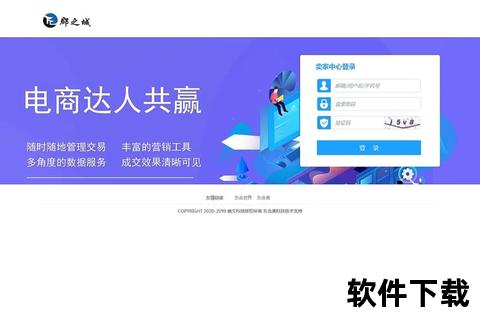 宝清同城App下载指南：一键获取本地生活服务与实用功能