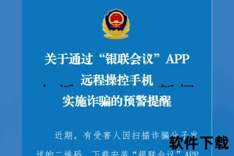 央行App无法下载？用户遇阻_官方回应及解决方案速查