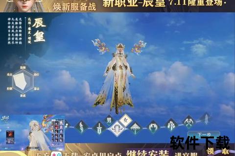 御风踏云纵情翱翔诛仙手游轻功畅游仙境新篇章 御风踏云纵情翱翔诛仙手游轻功畅游仙境新篇章