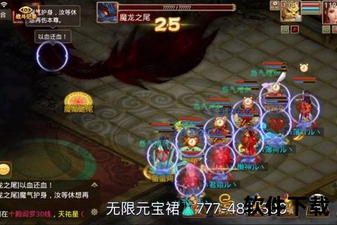 问道手游私sf无限元宝下载_安卓iOS破解版一键畅玩资源获取指南