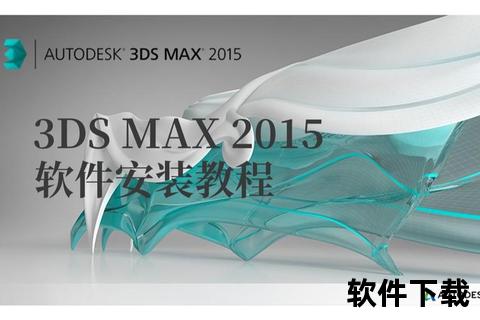 3d max软件下载