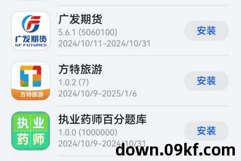 微信App官方下载指南：让你的沟通更简单高效