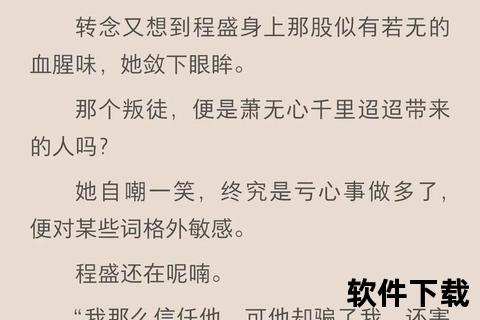 千千小说下载