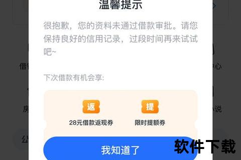 你我贷App下载-官方认证安全借款平台_极速申请一键到账服务