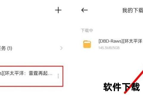 磁力下载全攻略：高效技巧_工具推荐与资源获取指南
