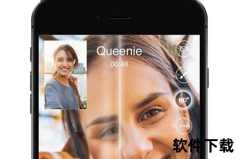 畅享高清免费视频聊天软件随时随地无限畅快欢乐连线 畅享高清免费视频聊天软件随时随地无限畅快欢乐连线