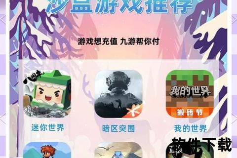 腾讯沙盒手游颠覆想象 无限创想世界由你自由开拓征途