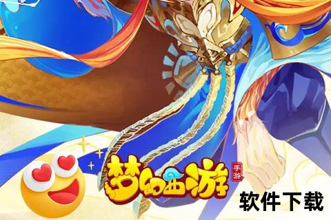 《梦幻手游散失咒智破迷局:多维策略激荡指尖奇幻战场》 《梦幻手游散失咒智破迷局:多维策略激荡指尖奇幻战场》