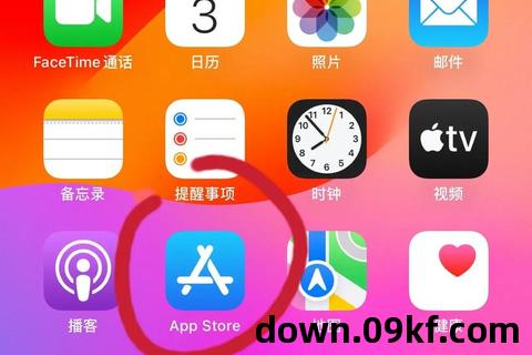 苹果下载软件app