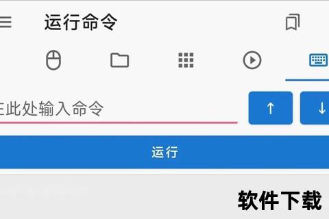 ADB官网下载教程-安卓调试工具包获取及安装步骤详解
