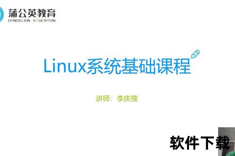 inode智能客户端下载指南_高效数据传输与配置操作详解