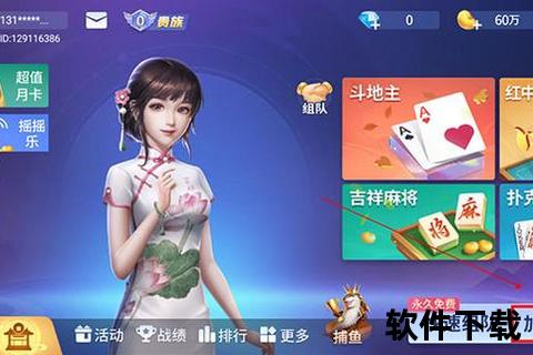 吉祥游戏官方下载_正版游戏畅玩攻略与安全安装指南  第1张